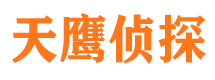 玉泉寻人公司